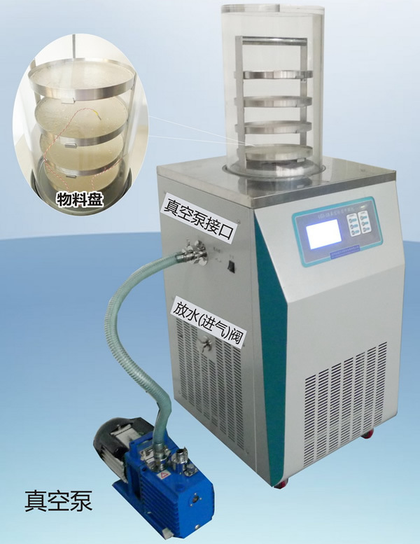 LGJ-18普通型真空冷冻干燥机
